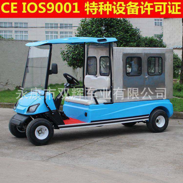 新款电动四轮厂家定制箱式观光车看房车代步车高尔夫球车送餐车,搬运/仓储/物流设备,其他起重搬运设备,淘宝优惠券,粉丝福利购,淘宝优惠卷