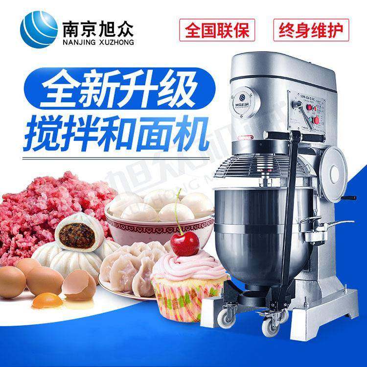 多功能强力搅拌机商用全自动和面机揉面不锈钢打蛋拌馅和面机,清洗/食品/商业设备,其他食品加工设备,淘宝优惠券,粉丝福利购,淘宝优惠卷