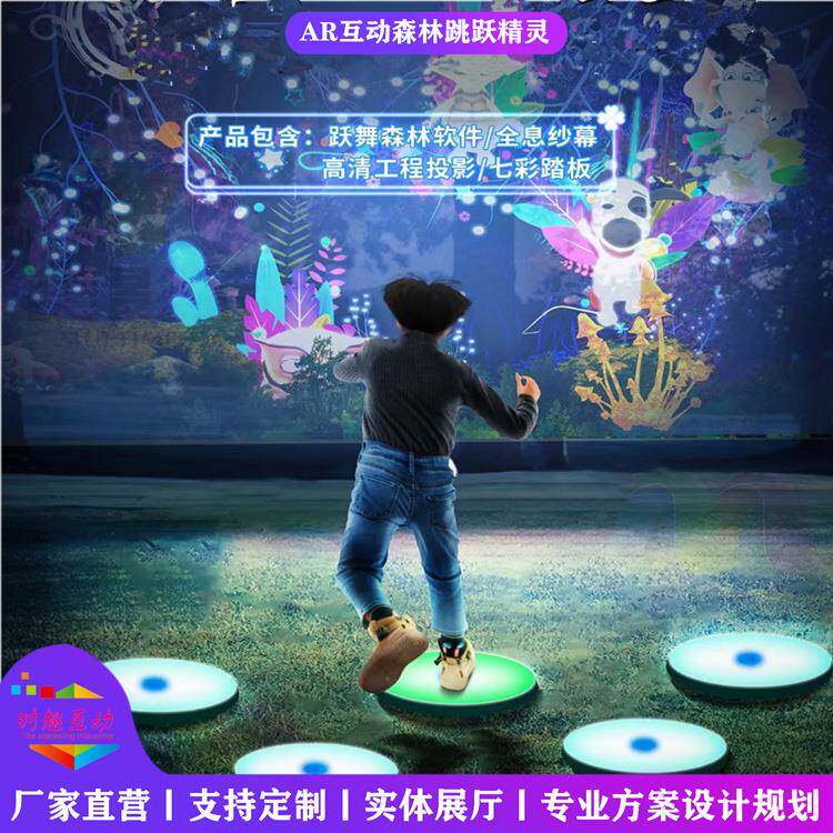 户外3D全息互动投影森林跳跃动物地面地灯感应12生肖文旅设备室外
