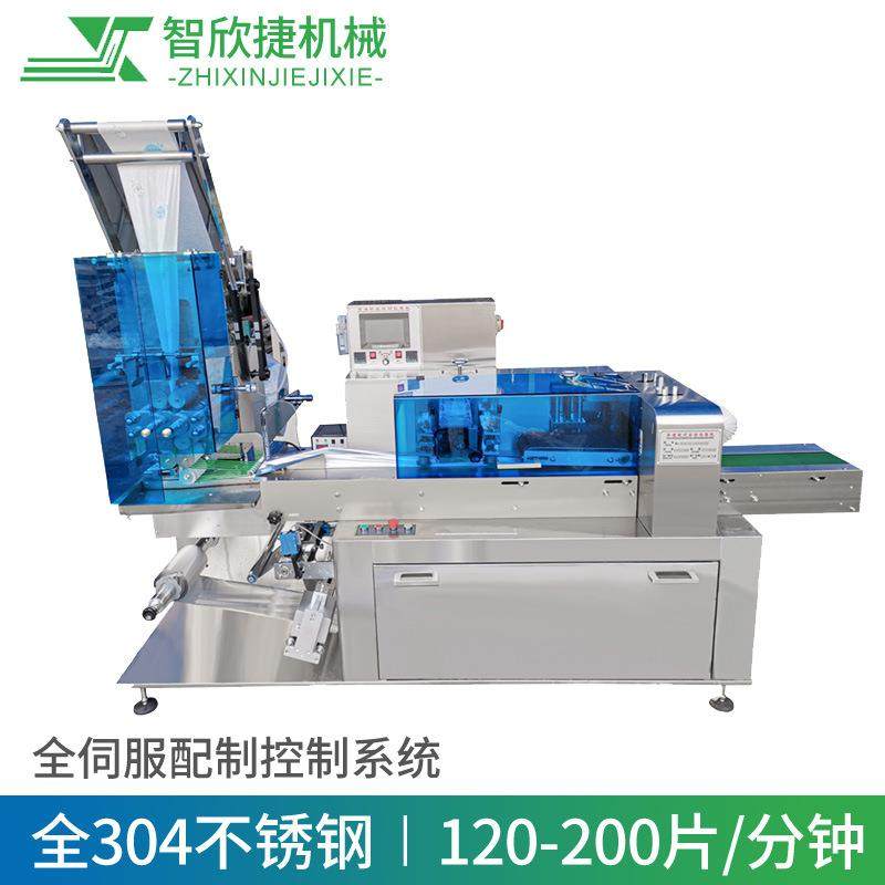 湿巾背封包装机单片湿巾包装机湿巾折叠机酒店清洁湿巾,纺织面料/辅料/配套,其他纺织机械,淘宝优惠券,粉丝福利购,淘宝优惠卷