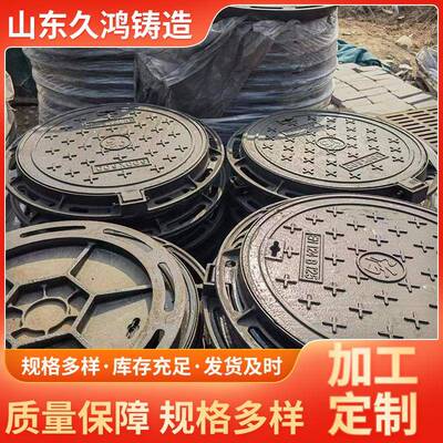聊城厂家销售EN24-D400井盖700*800800*900900*050现货