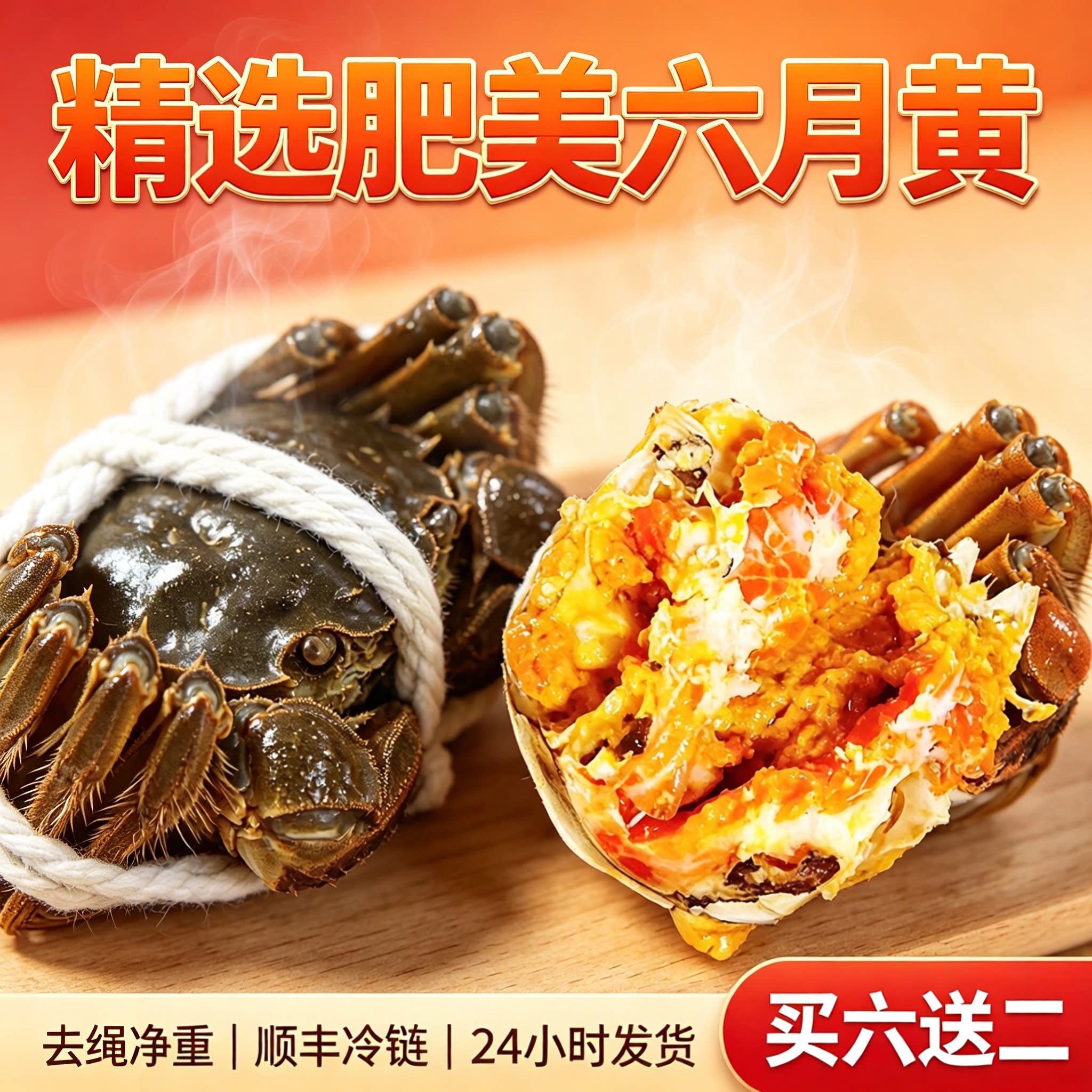 活蟹洪泽湖大闸蟹1.8~2.2两现货包活精选饱满湖蟹顺丰包邮买就送