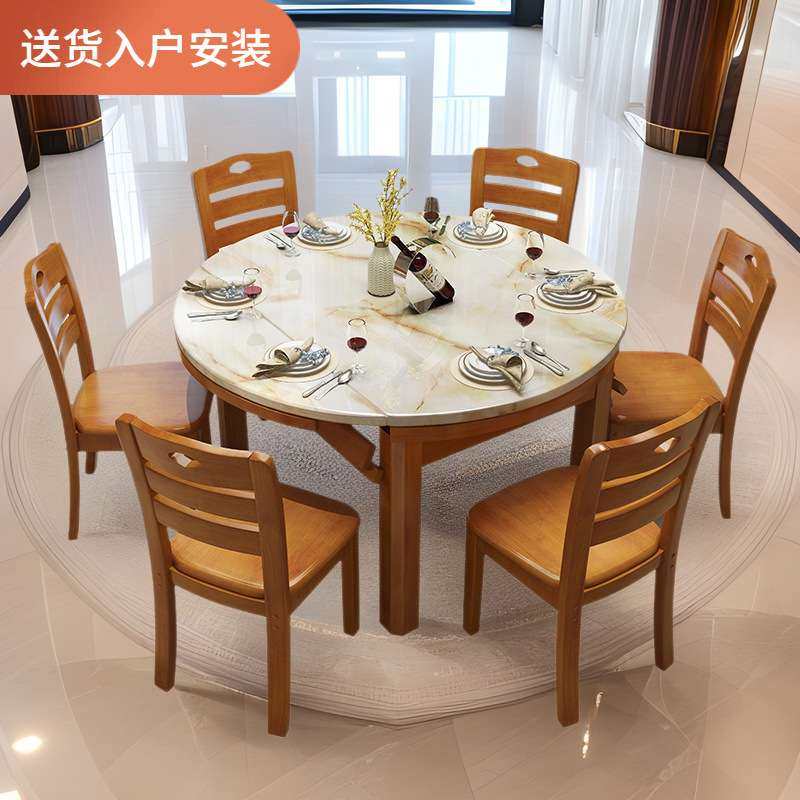 大理石餐桌圆桌简约台面可伸缩折叠圆形实木黑色带转盘大理石台面