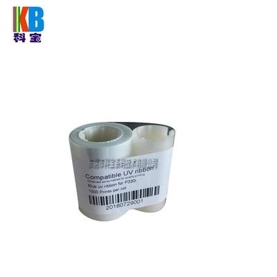 工牌工作牌打印机防伪色带 兼容KBP330I/310iUV隐形转黑色碳带