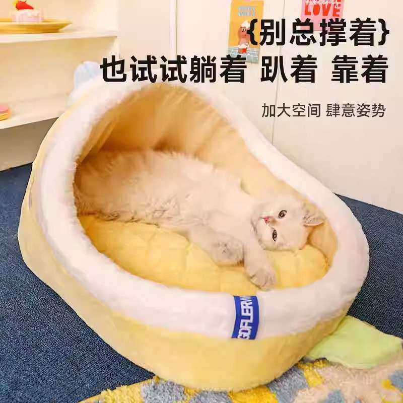 猫窝冬天保暖封闭式安全感猫床猫咪睡窝狗窝沙发猫躲避屋冬季猫屋,3C数码配件,其它配件,淘宝优惠券,粉丝福利购,淘宝优惠卷