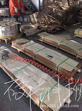 厂家直销C64700硅青铜板 铜棒 铜线 铜带 铜管 质量保证 可零售