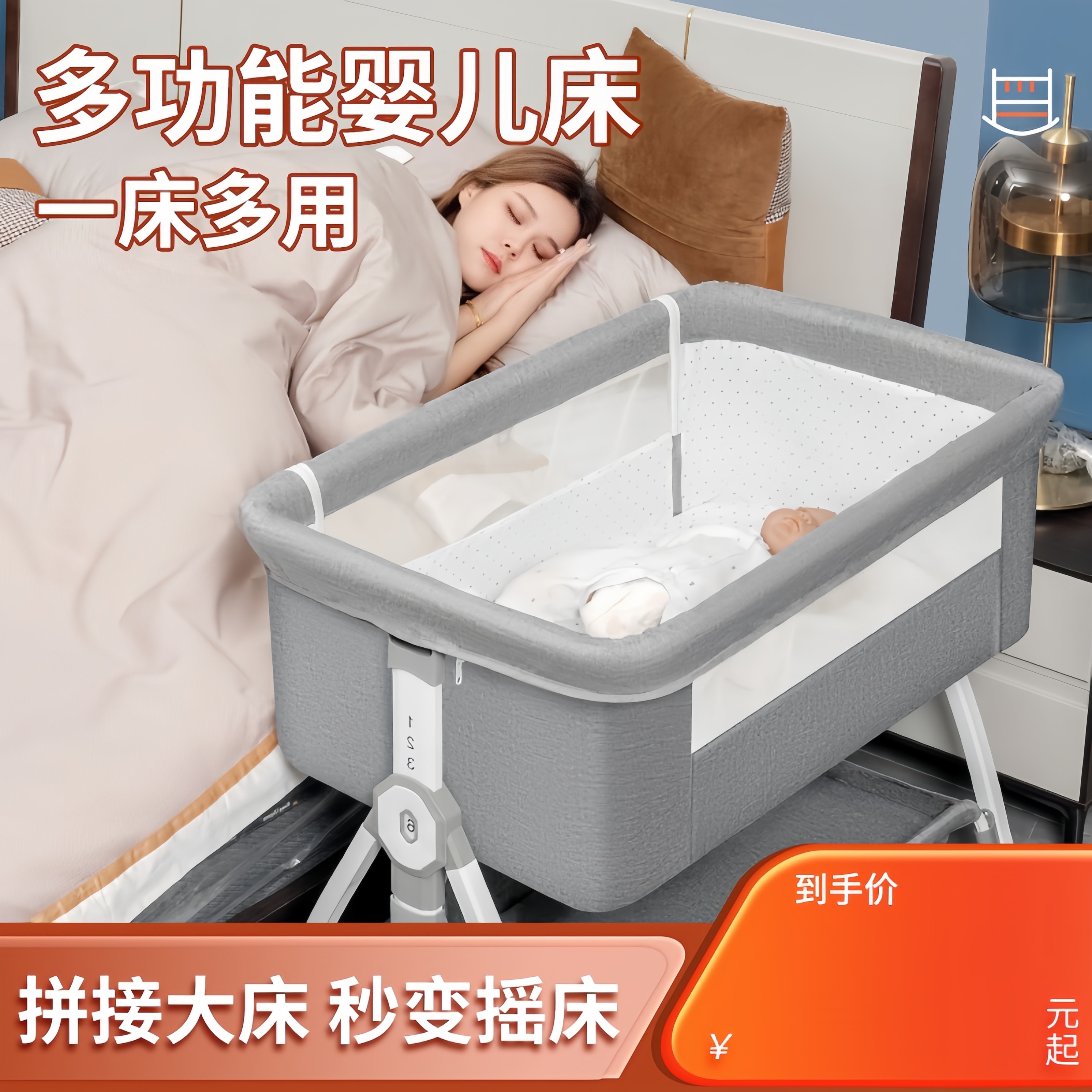 安尔贝婴儿床可移动摇篮床可折叠多功能bb床新生儿拼接大床带滚轮