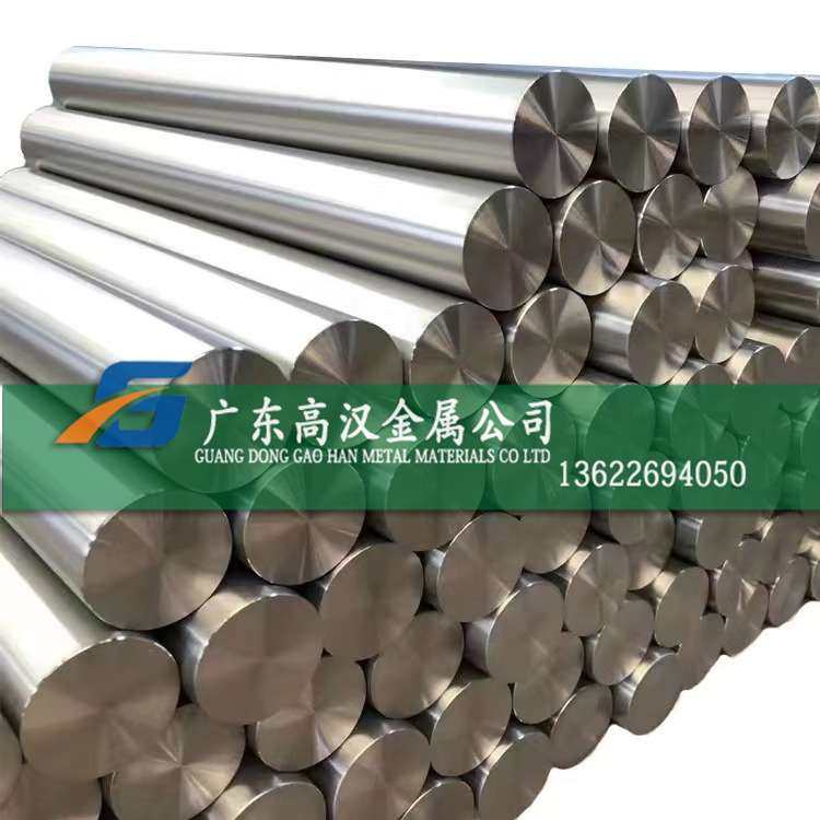 因科耐尔600镍合金棒 Inconel600高温合金棒 Inconel600棒材圆棒,3C数码配件,其它配件,淘宝优惠券,粉丝福利购,淘宝优惠卷
