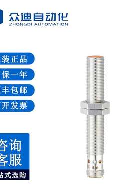 易福门  IY5047  电感式接近开关