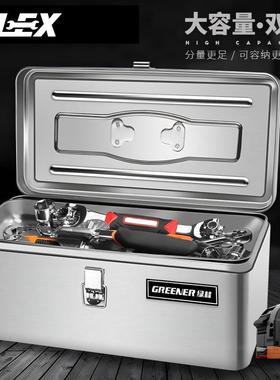 PLEX不锈钢工具箱收纳盒车载家多功能手提大号加厚五金铁皮工业级