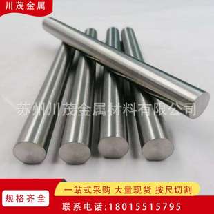 供WNiFe钨镍铁合金棒 硬质钨合金板 配重钨合金块 异形配重加工件