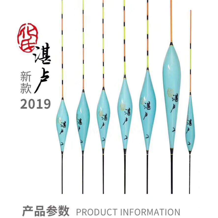 化氏2019新款浮漂甚卢 浮标立标立漂 抢鲜上市