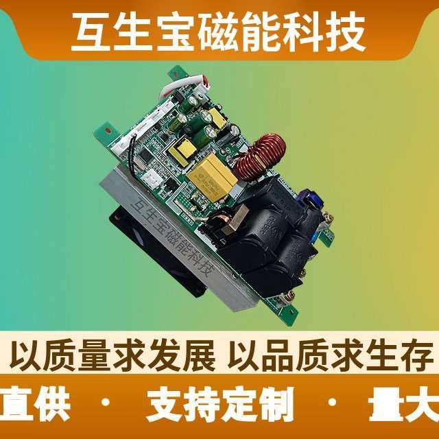 互生宝磁能 3.5电磁加热控制板 注塑机节能改造电磁加热器,3C数码配件,其它配件,淘宝优惠券,粉丝福利购,淘宝优惠卷