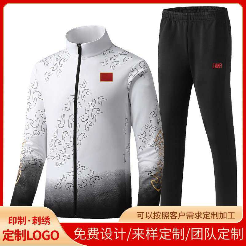 中国队运动服套装男女学生班服跆拳道武术教练训练服出场服 印