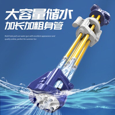 Water cannon toy抽拉式水枪漂流呲滋水上乐园