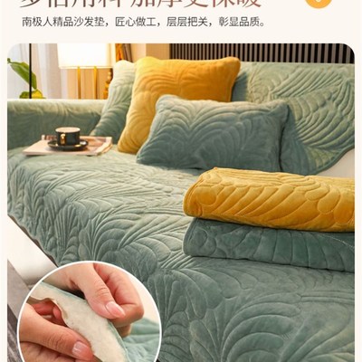 Sofa full cover all seasons universal sofa cushion沙发套