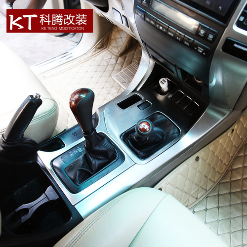 03-09霸道不锈钢排挡台 LC0霸道桃木内饰改装专用亮条装饰配件