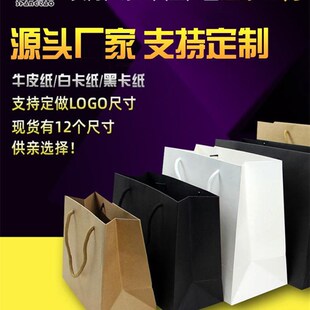 Gift birthday Packaging Bag wrapping Paper Present Bags