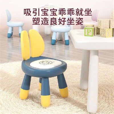 back chair Childrens dining chair Baby chair Household