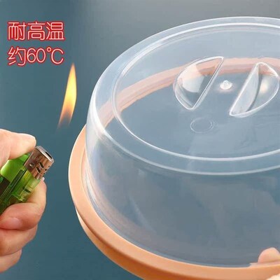 Food grade silicone cover microwave oven 微波炉加热专用盖子