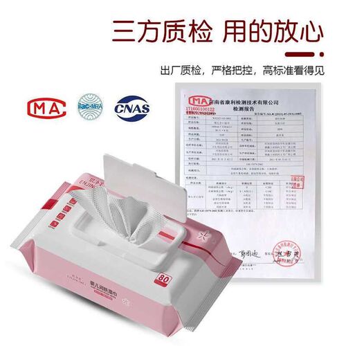 Disposable Newborn Baby Wet Wipes 80 Sucking Wet Wipes with