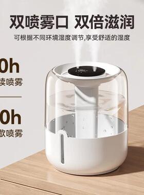 6.8L humidifier large capacity USB humidifier加湿器大容量