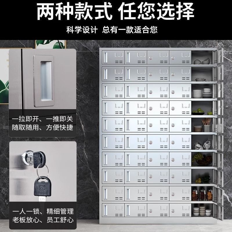 不锈钢食堂碗柜餐盘柜餐厅带门带锁餐盘餐具柜员工多门多格饭盒柜,商业/办公家具,餐柜,淘宝优惠券,粉丝福利购,淘宝优惠卷