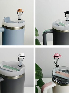 Cowboy Hat Straw Covers跨境硅胶牛仔帽吸管盖趣味吸管防尘塞盖