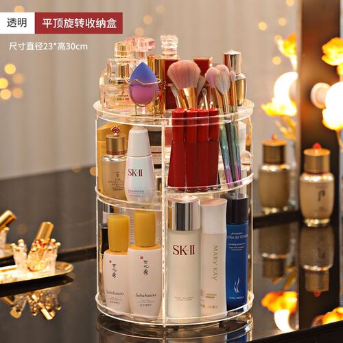 360 Degree Rotating Cosmetic Storage Box Makeup Organizer
