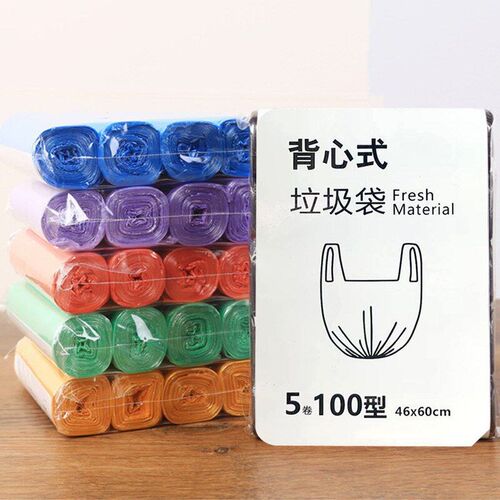 Black Garbage Bags for Home Thickened KitchenSpecific Large