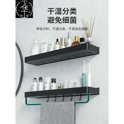 ustar in wrought iron punching bathroom shelf toilet wash