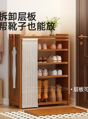 Simple shoe cabinet dust-proof shoe rack at the entrance
