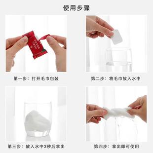 Wholesale Compressed Towels Disposable Facial Towels for Tra