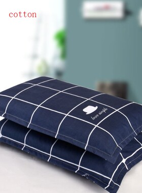 2pcs cotton bed set bedding color plain pillow case 47X74cm