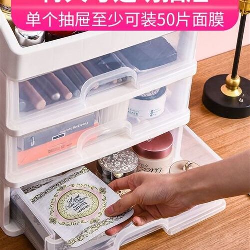 makeup box shelf finishing shelf cosmetic storage box