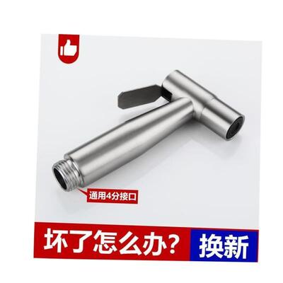 Black Bidet Faucet Hand Protable Toilet Bidet Sprayer Stainl