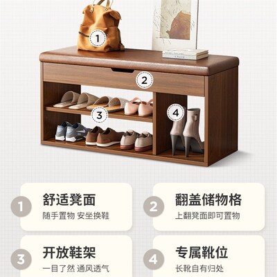 Shoe changing stool for home use, seated at the doorstep,
