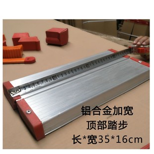 铝合金梯子踏板横称伸缩梯配件顶板人字梯踏步顶部加厚横杠