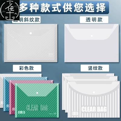 15pcs/set Transparent Plastic A5/A4 Folders File Bag Teacher