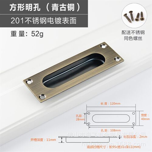 Hidden Drawer Handle Stainless Steel Inset Flush Pull for Sl