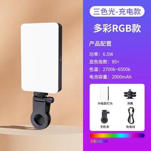 Manufacturers Multi-function mputer nference Light Led Handh