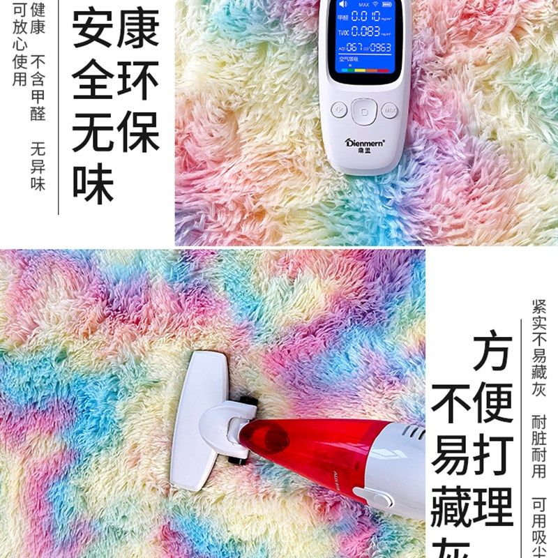 地毯客厅202新款冬天卧室床边毯高级感毛毯地垫房间茶几长绒加厚,居家布艺,床边毯,淘宝优惠券,粉丝福利购,淘宝优惠卷