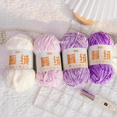 100g / 80M Chenille Velvet Yarn Knitting Wool Thick Warm Cr1