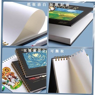 marker book drawing pad马克笔专用8k绘画本A4加厚动漫马克纸16K