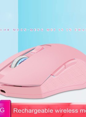 2.4G Pink Girl Wireless Mice Cordless Portable Optical Gamin