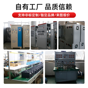 定制PLC控制柜变频器动力箱恒压供水风电机调速污水处理成编程