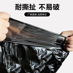 bag garbage portable litter kitchen rubbish thick Black