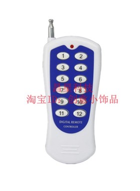 升级版DC2VV路无线遥控开关1000米灯具门禁工业设备开关控制