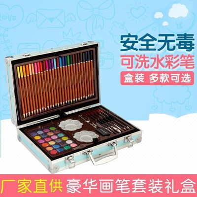 Watercolor Pen Kids 145 aluminum box paintbrush set