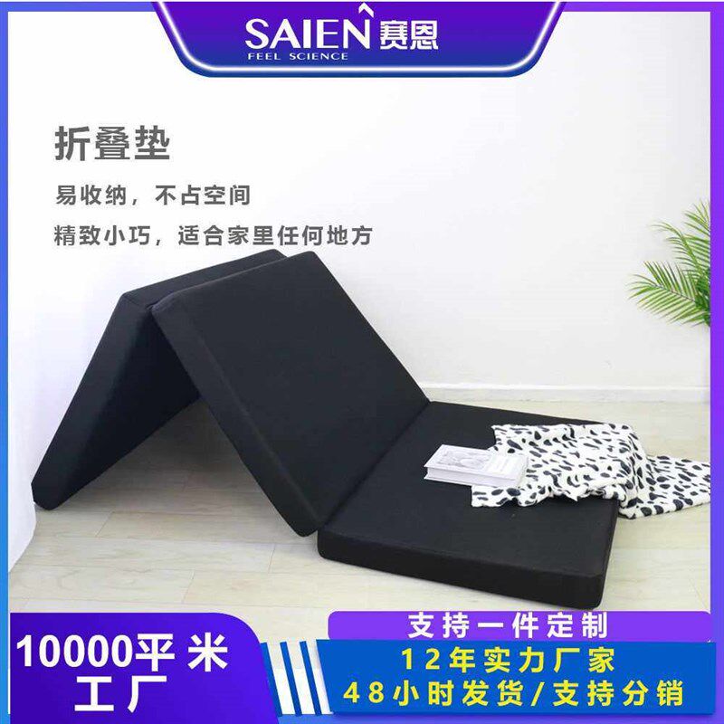 New Style Sponge Folding Mattess Office Lunch Bre Bed Nap Ma